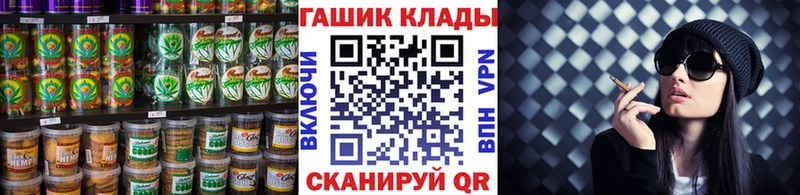 Cannafood конопля  Темников 