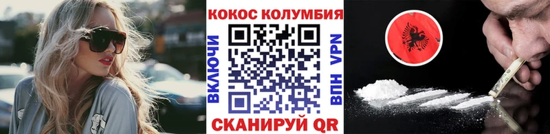 COCAIN 98%  магазин продажи   Темников 