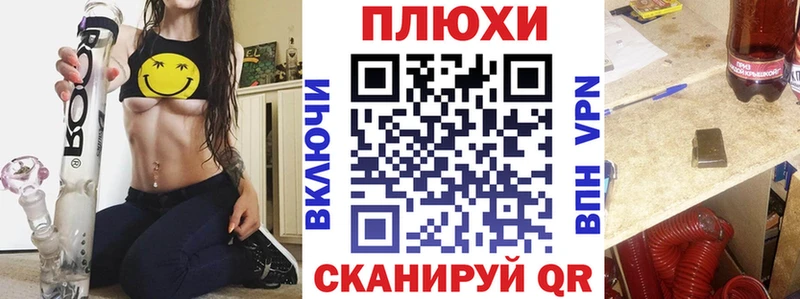 Гашиш гашик  Темников 