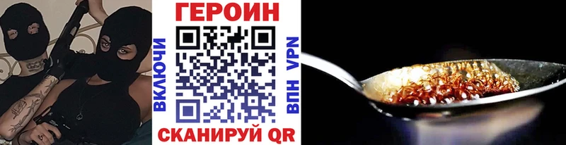 купить наркотики цена  Темников  ГЕРОИН VHQ 