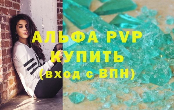 соль курить ск Кинешма
