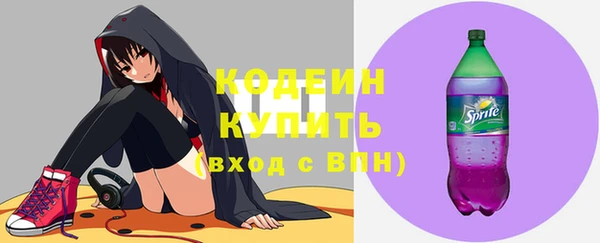 соль курить ск Кинешма