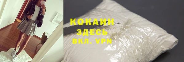 бошки Калининец