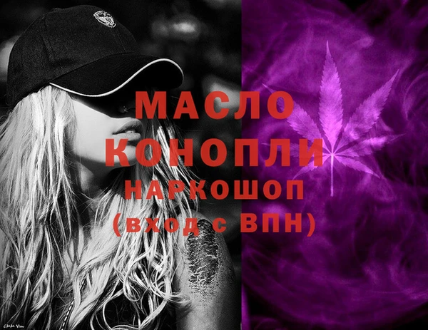 соль курить ск Кинешма