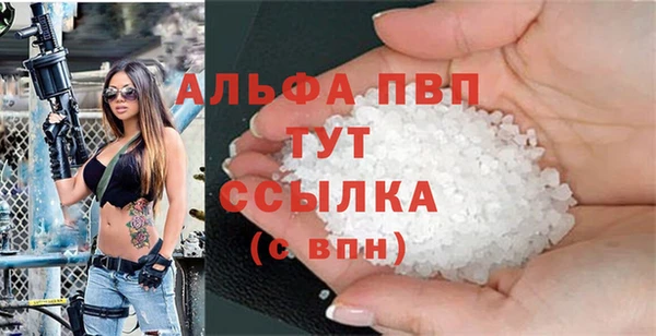эйфоретик Никольское
