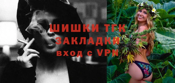 соль курить ск Кинешма