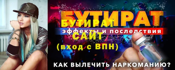 соль курить ск Кинешма