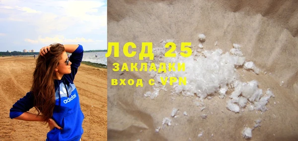соль курить ск Кинешма