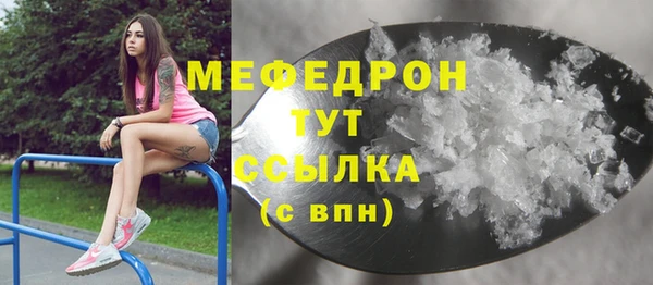 соль курить ск Кинешма