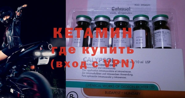 COCAINE Карпинск