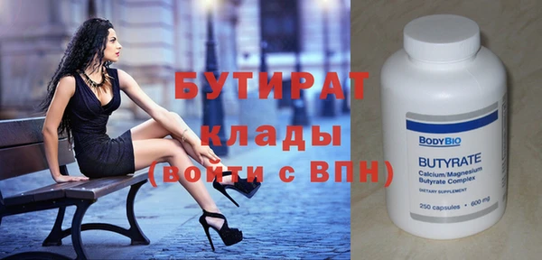 соль курить ск Кинешма