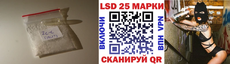 ЛСД экстази кислота  Темников 