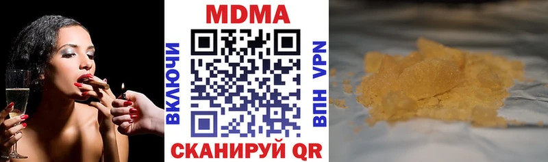МДМА молли  Темников 