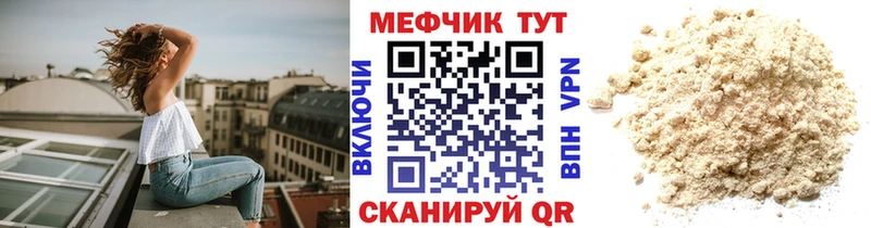 гидра как зайти  сколько стоит  Темников  Меф 4 MMC 