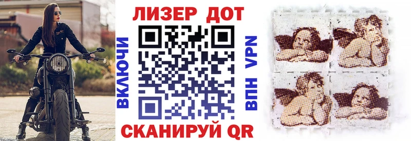 дарнет шоп  OMG сайт  Наркотические марки 1,8мг  Темников 