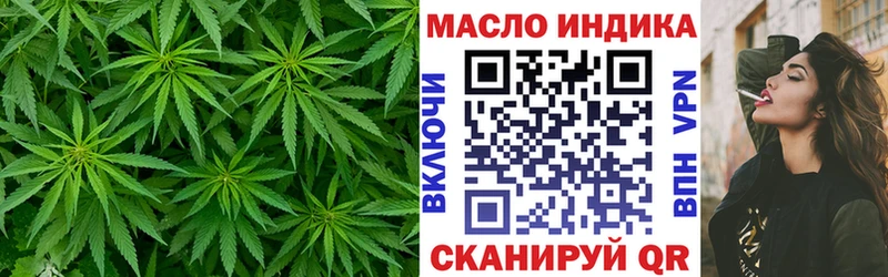 где купить наркотик  OMG вход  ТГК гашишное масло  Темников 