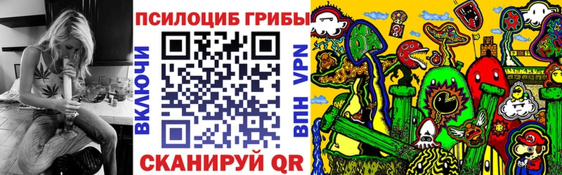 Галлюциногенные грибы ЛСД  Темников 
